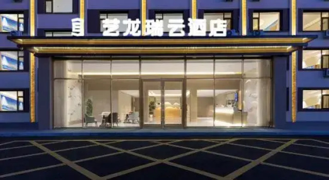 Elong R.YUN Hotel (Wulanchabu Fengzhen Railway Station), Book Hotel Hotels in Inner Mongolia with Parking, Parking