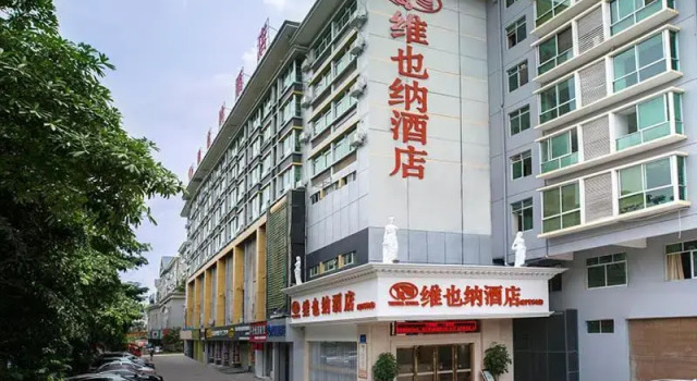 Vienna Hotel Nanning Qingxiu Mountain, Rezerwuj Hotel Hotele w Nanning z parkingiem, Parking