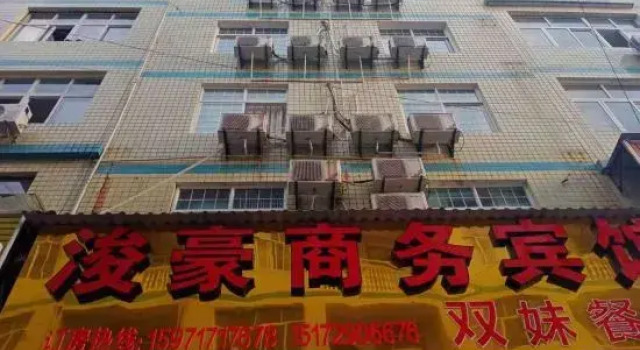 Lichuan Yihao Business Hotel, Book Hotel Lichuan Hubei