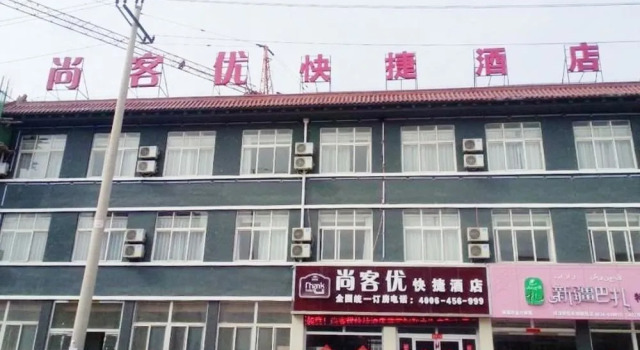 Thank you Inn Laiwu Gangdu Street Branch, Book Hotel Hoteller i Laiwu med parkering, Parkering