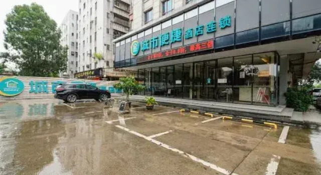 City Comfort Inn Hotel (Guangzhou Baiyun International Airport Renhe), Book Hotel Hotels in Guangdong with Parking, Parking