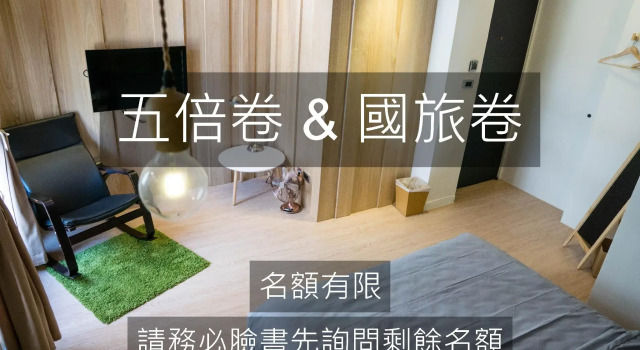 Run of House Hinoki Mansion