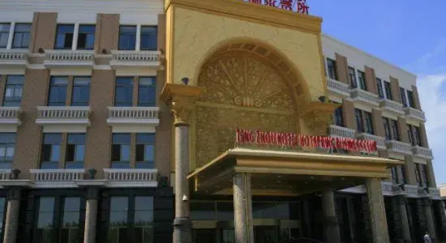 Tengzhou Hotel, Book Hotel Hoteller i Tengzhou med parkering, Parkering