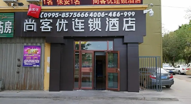 Thank Inn Hotel Xinjiang Turpan Gaochang District Gaohcang North Road, Prenota Hotel Turpan Xinjiang