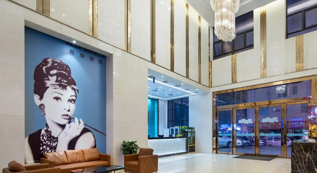 Xana Hotelle Changsha Social Work College Branch