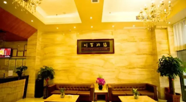Fuzhou Shangpinyaju Hotel, Book Hotel Mawei 