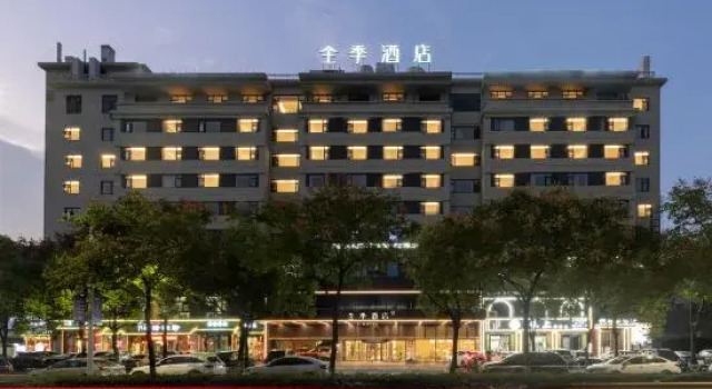 JI Hotel (Zhangzhou Railway Station Sanjing Road), Забронировать Отель Цюйчжоу Чжэцзян, рядом с Quzhou Railway Station