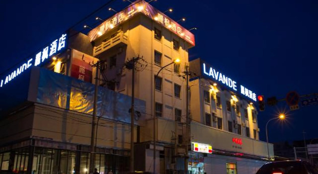 Beijing Lavande Hotel Changping Government Street Branch, Book Hotel Hoteller i Beijing Province med parkering, Parkering