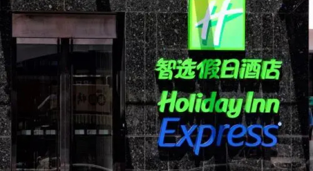 7 Days Inn Qidong Park Middle Road