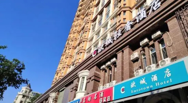 Oucheng Light Luxury Hotel (Zhong Yang Street Harbin Station), Varaa Hotelli Harbin Heilongjiang