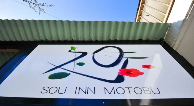 Sou Inn Motobu, Book Hotel Hoteller i Okinawa med parkering, Parkering