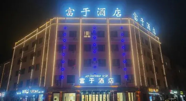Fuyu Hotel, Boek Hotel Awat China