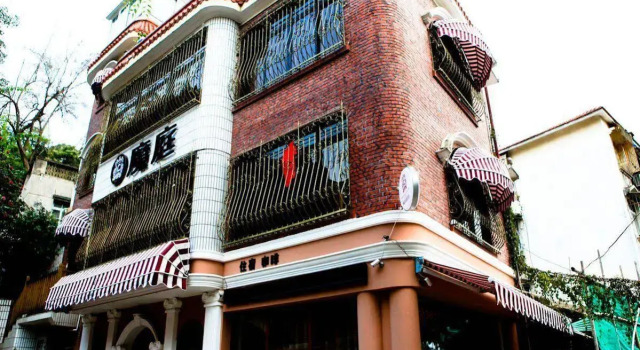 Xiamen Gulangyu Longshan Villa Cafe Hostel
