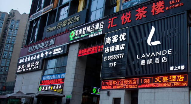 Lavande Hotels·Jinkai Avenue Aegean Shopping Mall, Boek Hotel Yu Bei Chongqing
