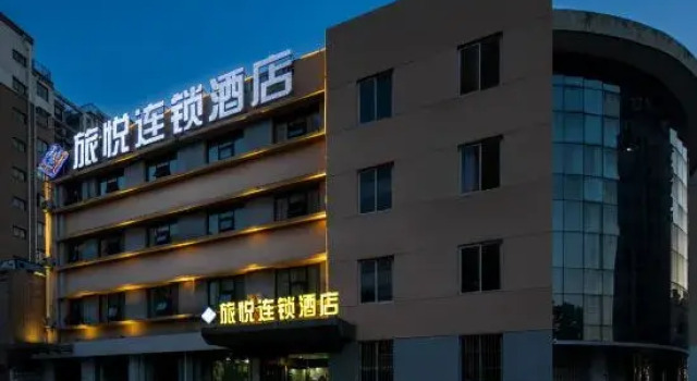 lv yue lian suo jiu dian(huai an he fei lu dian), Rezervasyon Otel Qingjiangpu Çin