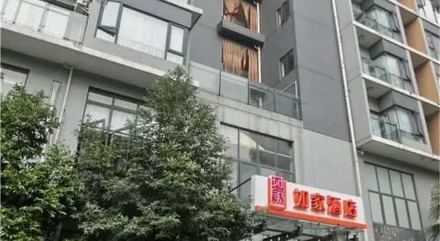 Home Inn Chengdu Jiuyan Bridge Sichuan University, Boek Hotel Hotels in Chengdu met parkeren, Parkeren