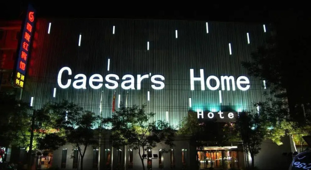 Caesar's Home Hotel - Beijing, Забронировать Отель Чаоян Пекин, рядом с Торговый центр Taikoo Li Sanlitun