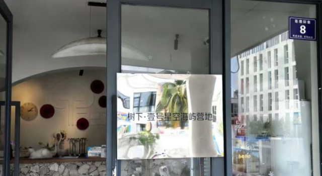 Shuxia · West Island No.1 Starry （Sea Island Camp Homestay）, Rezervovat Hotel San-ja Hainan