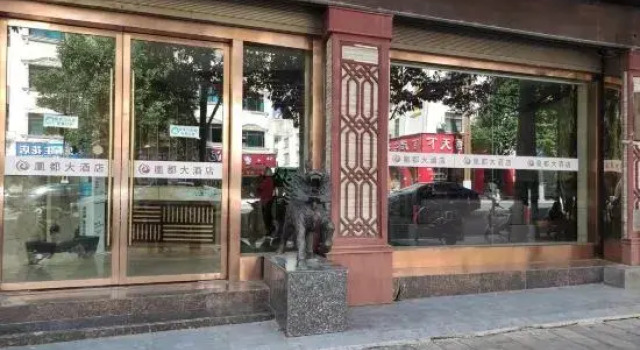Huangdu Hotel (Zhaotong Experimental Middle School), Rezerwuj Hotel Zhaotong Yunnan