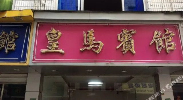 Changcheng Hotel, Prenota Hotel Lishui Zhejiang