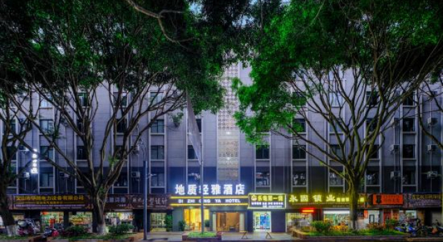 Wenshan Geological Qingya Hotel, Book Hotel Wenshan Yunnan