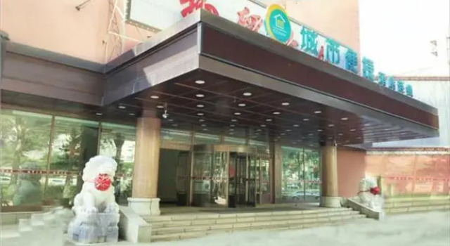 City Comfort Inn Changchun Gongnong Square Metro S, Rezervovat Hotel Čchang-čchun 