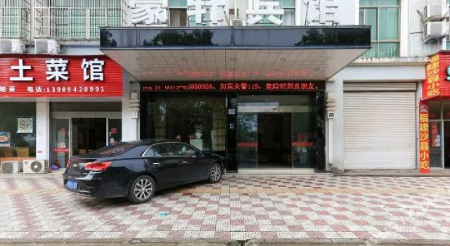 Haoxuan Hostel, Boek Hostel Yiwu Zhejiang
