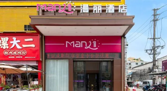Manli Hotel
