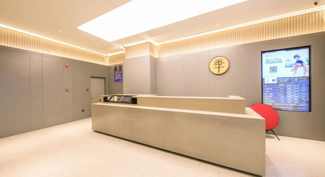 JI Hotel Beijing Dazhongsi