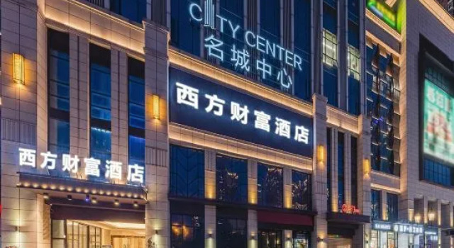 Western Fortune Hotel (Fuzhou Mawei Famous City Center), Rezerwuj Hotel Hotele w Mawei z parkingiem, Parking