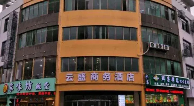 Ningbo Yunsheng Business Inn, Prenota Hotel Hotel a Ningbo con parcheggio, Parcheggio