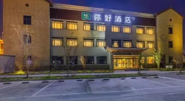 Hello Hotel (Lanzhou New District Zhongchuan Airport), Book Hotel Lanzhou Gansu