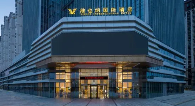 Vienna International Hotel (Yongjian Chang Avenue Financial Building), Rezerwuj Hotel Jiujiang Jiangxi