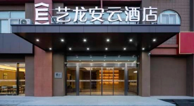 Yilong Anyun Hotel (Nanjing Airport Development Zone Management Committee Branch), Prenota Hotel Hotel a Jiangsu con parcheggio, Parcheggio