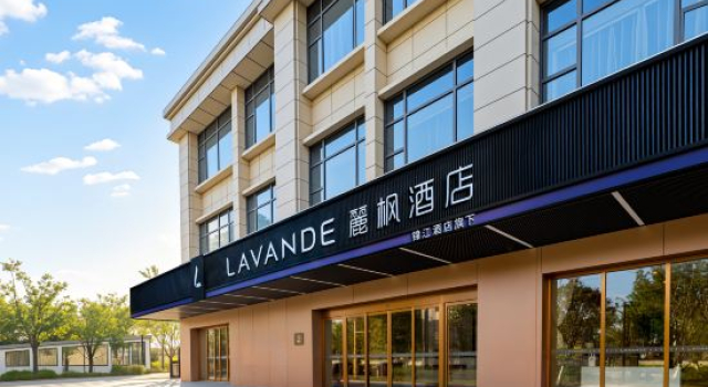 Lavande Hotel (Yiwu International Business City Global Digital Trade Center)
