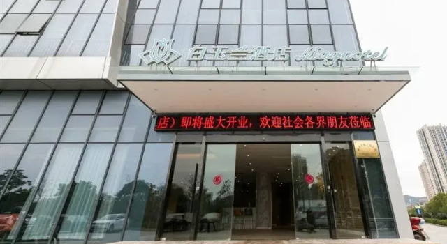 Magnotel (Lishui International Auto City), Rezerwuj Hotel Ganzhou Jiangxi