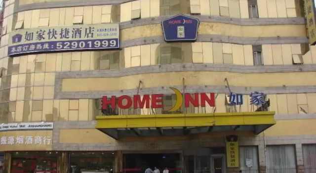 Home Inn Zhenping Road Railway Station, Varaa Hotelli Putuo 