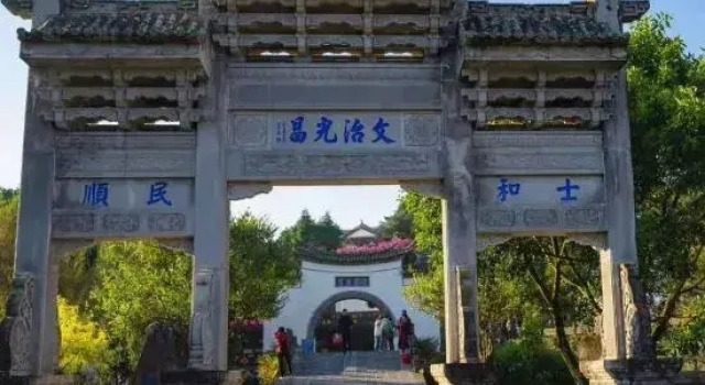 Tongluo Hotel Tengchong