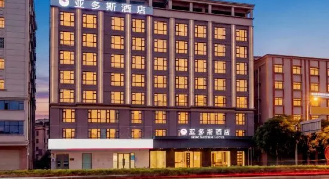 Yaduosi Hotel, Забронировать Отель Хойчжоу Huizhou Area