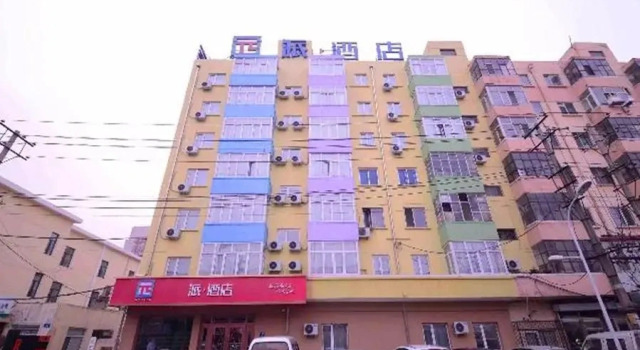 Одноместный номер Standard Pai Hotel Harbin Central Street Sophia Church Municipal Hospital