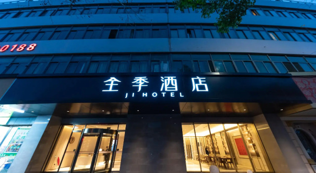 Ji Hotel Taizhou Jiaojiang, Prenota Hotel Hotel a Taizhou con parcheggio, Parcheggio