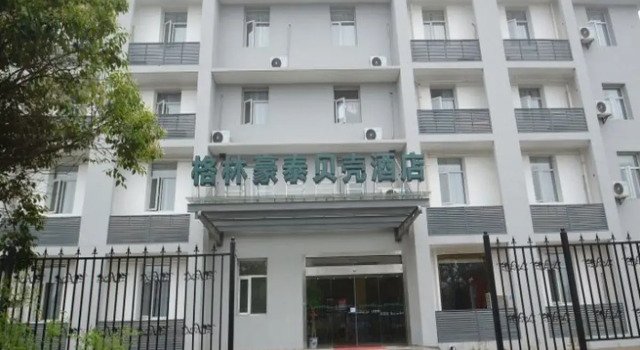 GreenTree Inn Nanjing XianLin Road JinMaRoad Subway Station Shell Hotel, Rezerwuj Hotel Hotele w Qi Xia z parkingiem, Parking