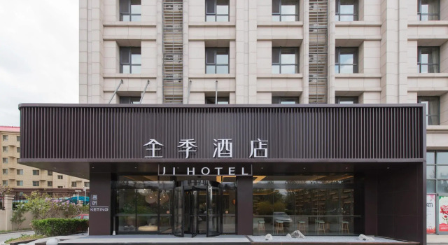 Ji Hotel Qinhuangdao Yanshan University, Book Hotel Qinhuangdao Hebei