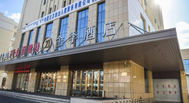 Ji Hotel Hulunbuir Hailar Railway Station, Rezervovat Hotel Hotely v Hailar s parkováním, Parkování