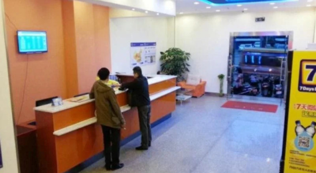 7Days Inn Wuzhou Jinhui Bus Station, Book Hotel Hotels in Wuzhou with Parking, Parking