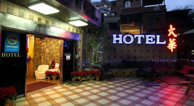 Dahua Hotel