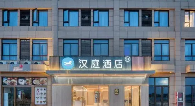 HanTing Hotel (Haining Jianshan New District), Prenota Hotel Hotel a Jiaxing con parcheggio, Parcheggio