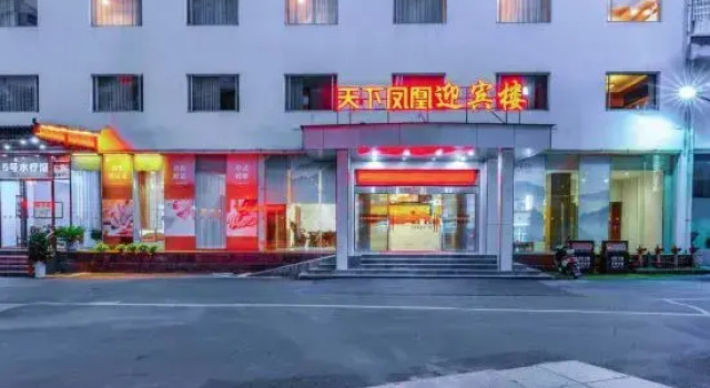 Phoenix World Phoenix Building 5 Hotel, Rezerwuj Hotel Xiangxi Hunan