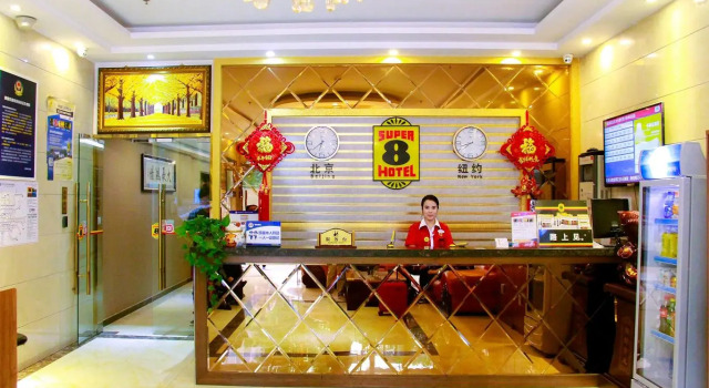 Super 8 Hotel Beijing Daxing Huangcun West Street Metro Station, Забронировать Отель Дасин Пекин, рядом с Huangcunxidajie Station