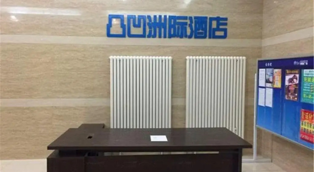 Tu'ao Intercontinental Hotel, Book Hotel Jinfeng Yinchuan
